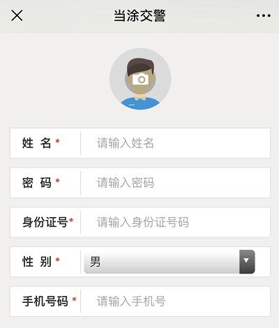  忘带驾照怎么办马鞍山这片区域可以使用电子驾照,快来申领
