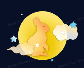  创意卡通中秋节玉兔手绘设计png图片素材免费下载psd格式熊猫办公