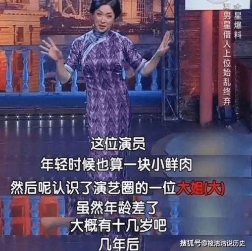  现如今金星秀没有了,金星也非常少出面了,我还挺想她的