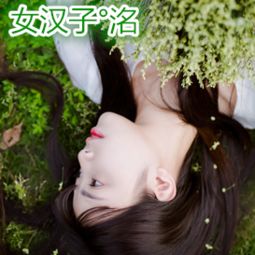  六姐妹的头像,比较好分清楚的