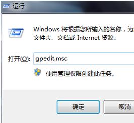 win7查看软件的数字签名在哪