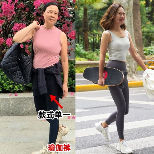 瑜伽裤头像街拍