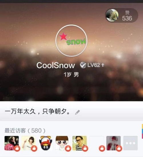微信透明头像生成器