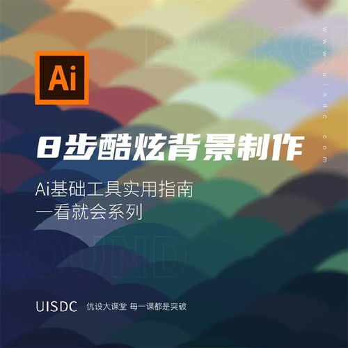 找不到合适的头像背景