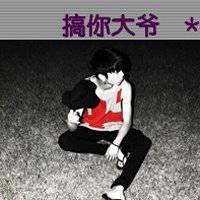 男霸气头像黑社会