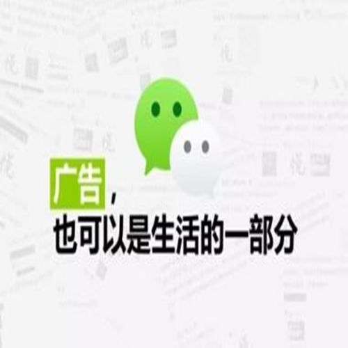  微信双11保持低调闷声发财