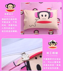  逸轩家纺paulfrank大嘴猴床上用品床单被套全棉卡通四件套1.51.8床通用