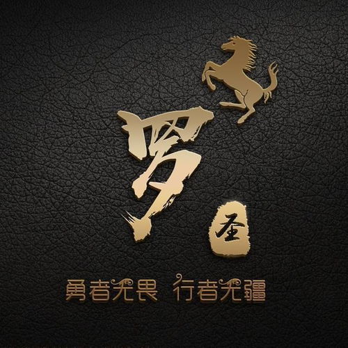  3d大气励志签名版专属微信头像,姓氏头像,喜欢请带走