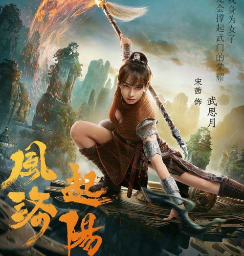  风起洛阳高秉烛2次救人,都付出了惨痛代价