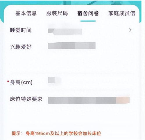 名宿头像图片持证上岗