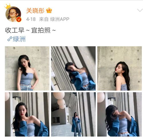 暗示分手头像关晓彤