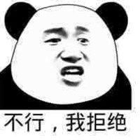  不愿透露姓名表情包微信头像图片大全
