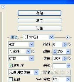  炫酷旋转qq头像制作方法ps制作炫酷qq头像