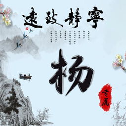  好看更有意境古风系微信头像搭配你的姓氏,只有45张哦