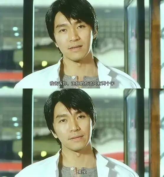  一个男的微信头像是偶像,代表什么