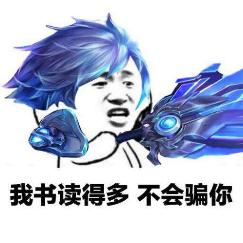  揭秘王者荣耀中你所忽视的法术技能吸血机制
