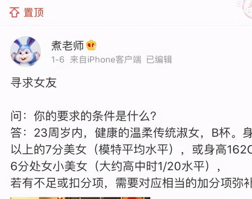  多益老板允许员工自愿降薪背后,曾被指一夫多妻生12孩子