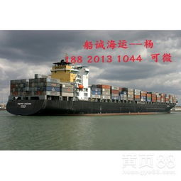  上海黄页88网