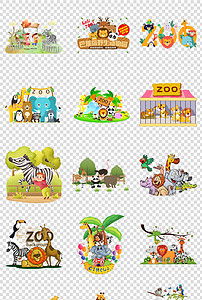 卡通动物园大自然野生动物海报png素材图片模板下载27.11mb动物大全自然 卡通动物园大自然野生动物海报png素材图片模板下载27.11mb动物大全自然