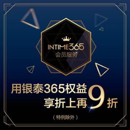  淘宝解封100张神卡,才得20块来银泰508元红包给你