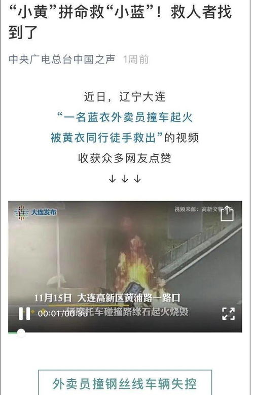  发奖金你的勇敢大连记住了