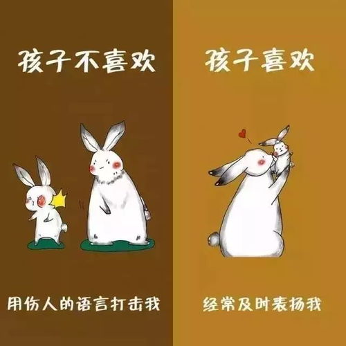  吉乐康丨10组漫画告诉你孩子最想要的是