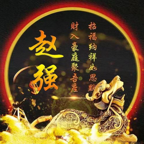 您该换个微信头像了,28张高清金龙黑金商务签名头像,有你的吗