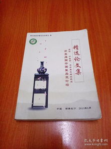  最新上架雕刻时光书屋孔夫子旧书网
