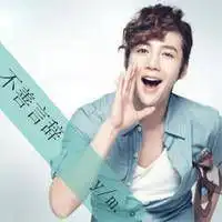  萌系男生,萌男做封面