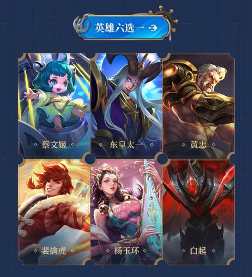  王者荣耀s24战令皮肤是谁s24赛季战令皮肤奖励介绍
