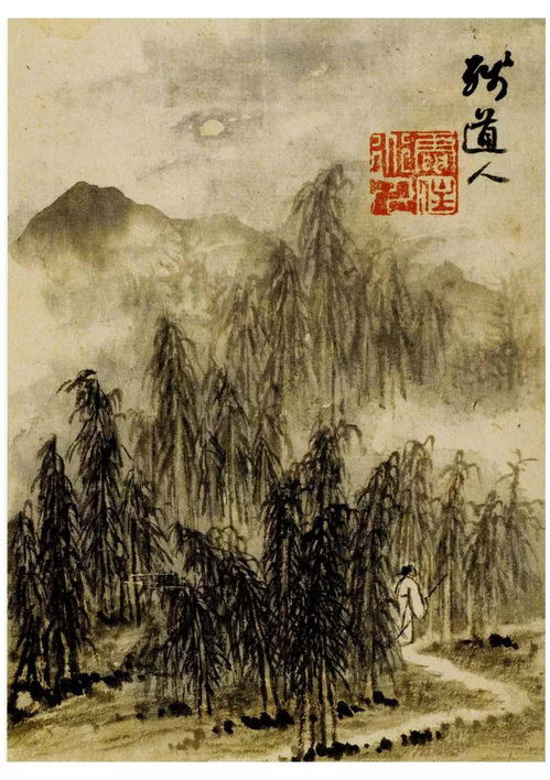  髡残山水册页欣赏