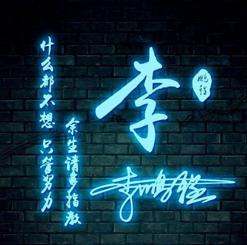 微信励志头像2020最火原