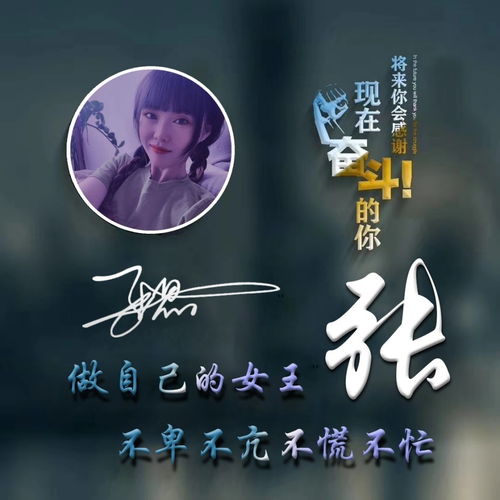  微信头像姓氏头像,全网原创最美艺术签名头像,留下你的名字