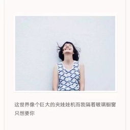  是否当初不加你好友就不会有那么多故事