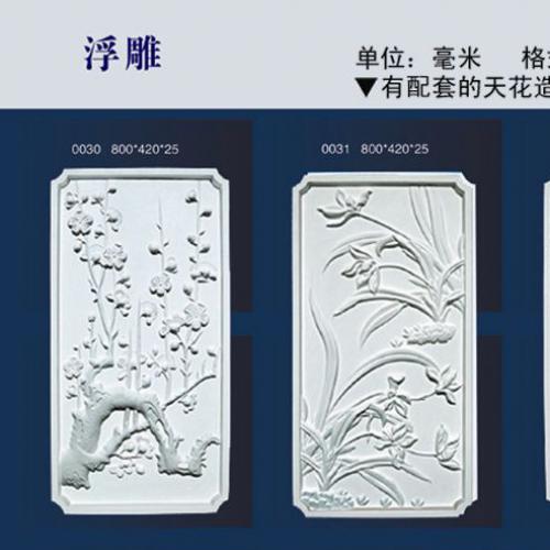  石膏线模具吊顶湖南哪家好口碑推荐,这波跌破支撑线出现一个较大的跌幅杰宇石膏模具厂