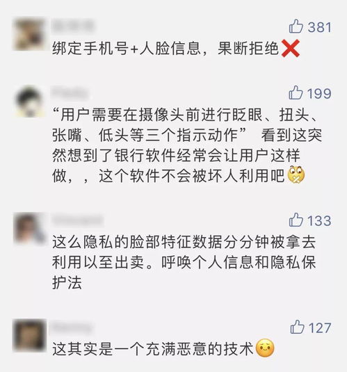  在你拿zao换脸时,可能已成为情色片主角了