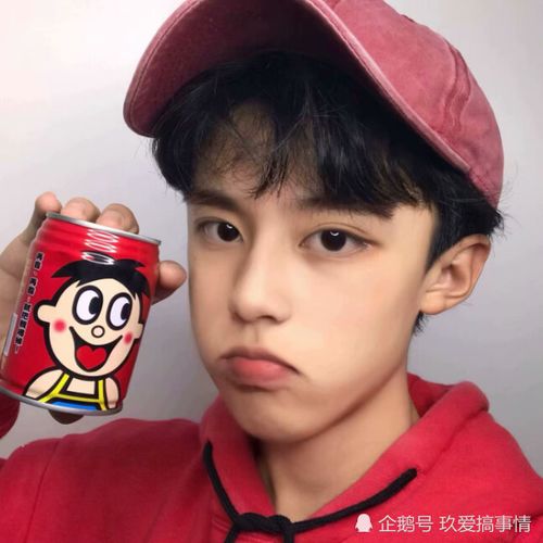 牛气冲天头像卡通男