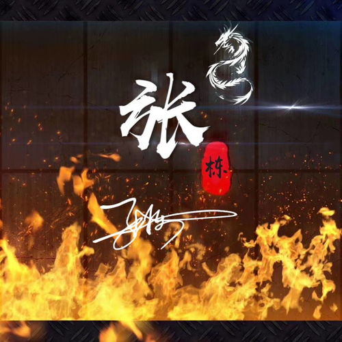  2022最火姓氏头像,36张个性签名壁纸,感谢大家一路相伴