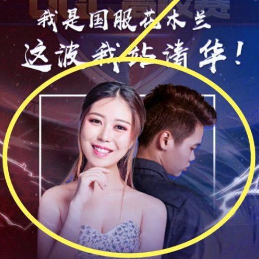 娱乐主播头像网络直播