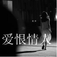 唯美文字冷酷头像qq头像