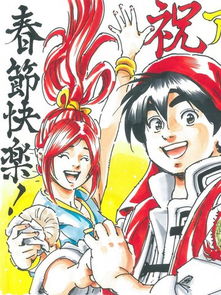  中华小当家漫画极32能走三十里的面连载中中华小厨师中华一番中华小当家极在线漫画
