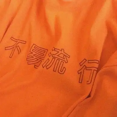  ins治愈系背景图唯美图片我要个性网