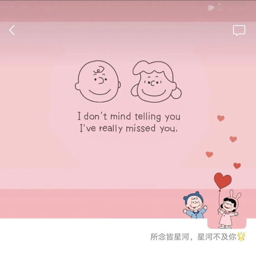  朋友圈背景图头像搭配,一套最好看