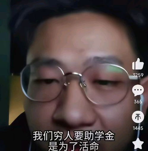  助学金名额被挤,孤儿大学生小苏还遭到宿舍排挤