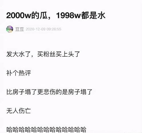  爱豆塌房元年任豪劈腿周震南成老赖之子,赖冠霖一口痰毁掉事业