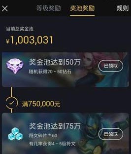  王者荣耀众筹qgc头像框怎么得qgc头像领取