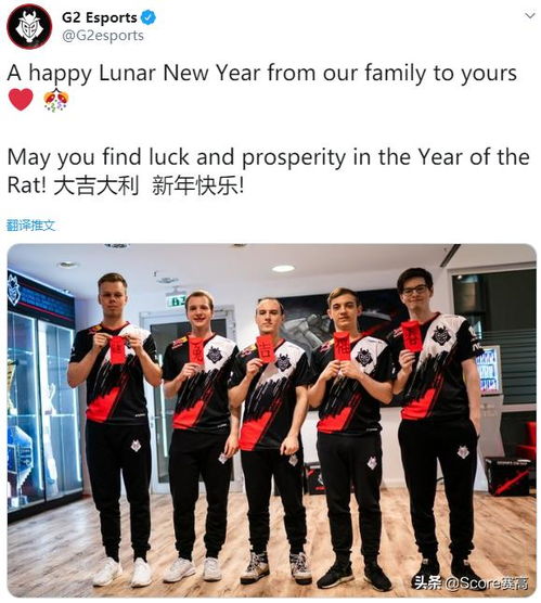  g2中文更推大吉大利新年快乐