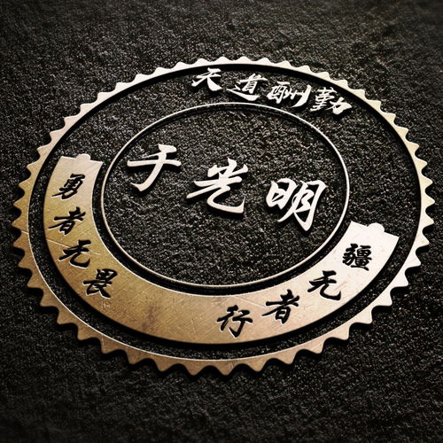  2022用你的名字做微信头像,39张3d质感个性签名头像,拿走不客气