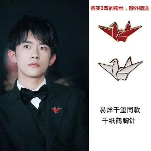  恭喜罗莱家纺品牌代言人易烊千玺