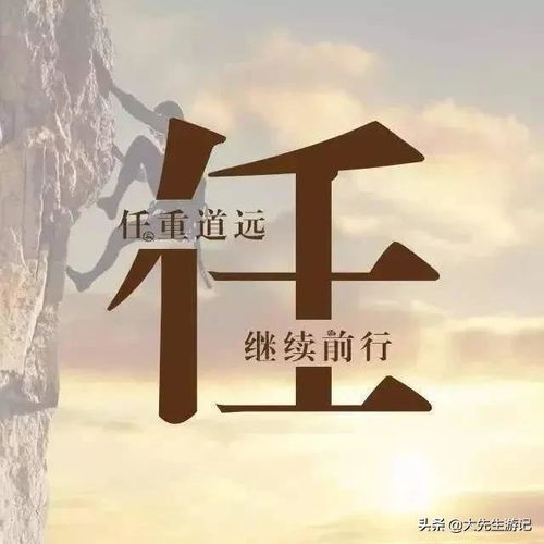  姓氏诗词情话语录四一个姓氏,一句情话